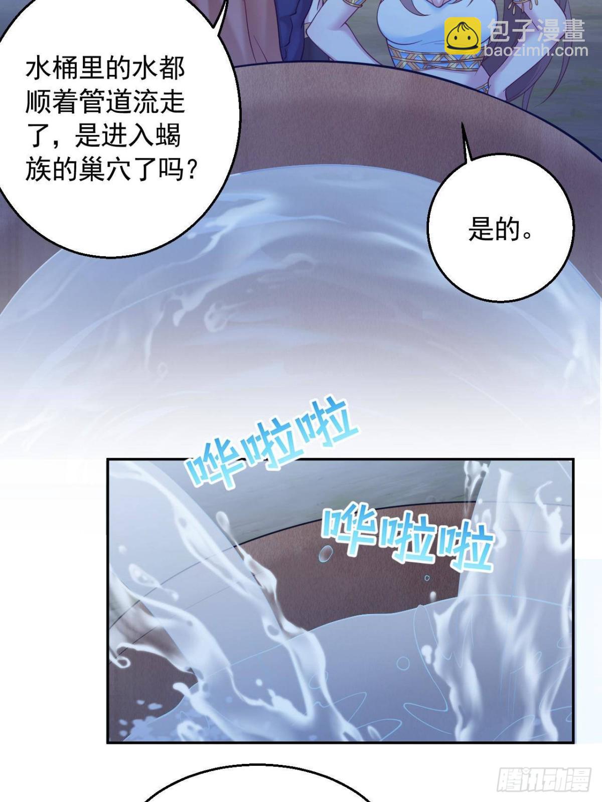 612-第614话