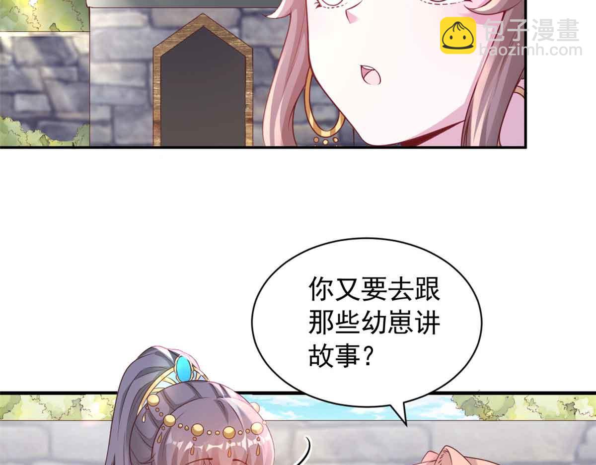 616(1/3)-第618话