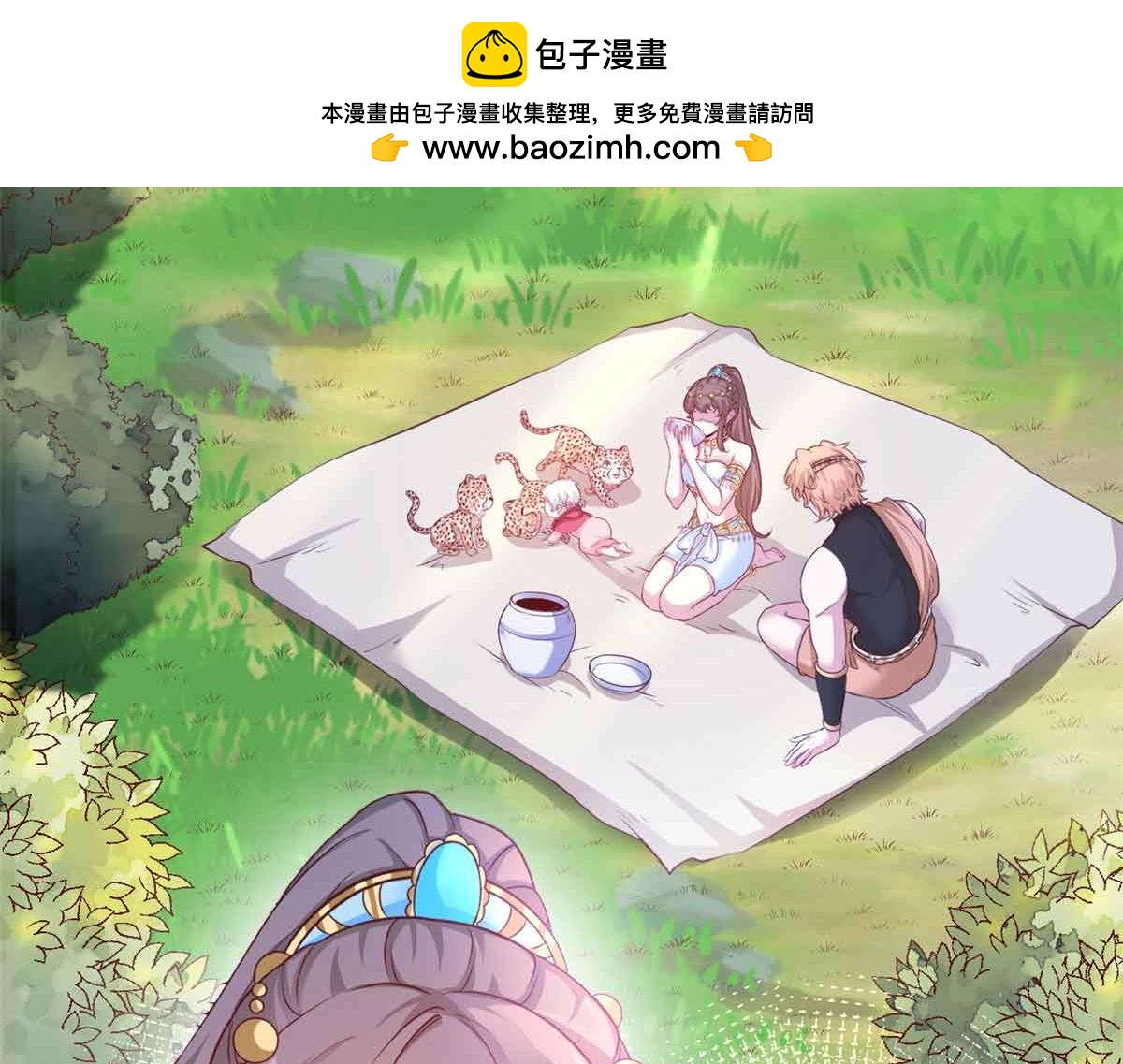 616(1/3)-第618话