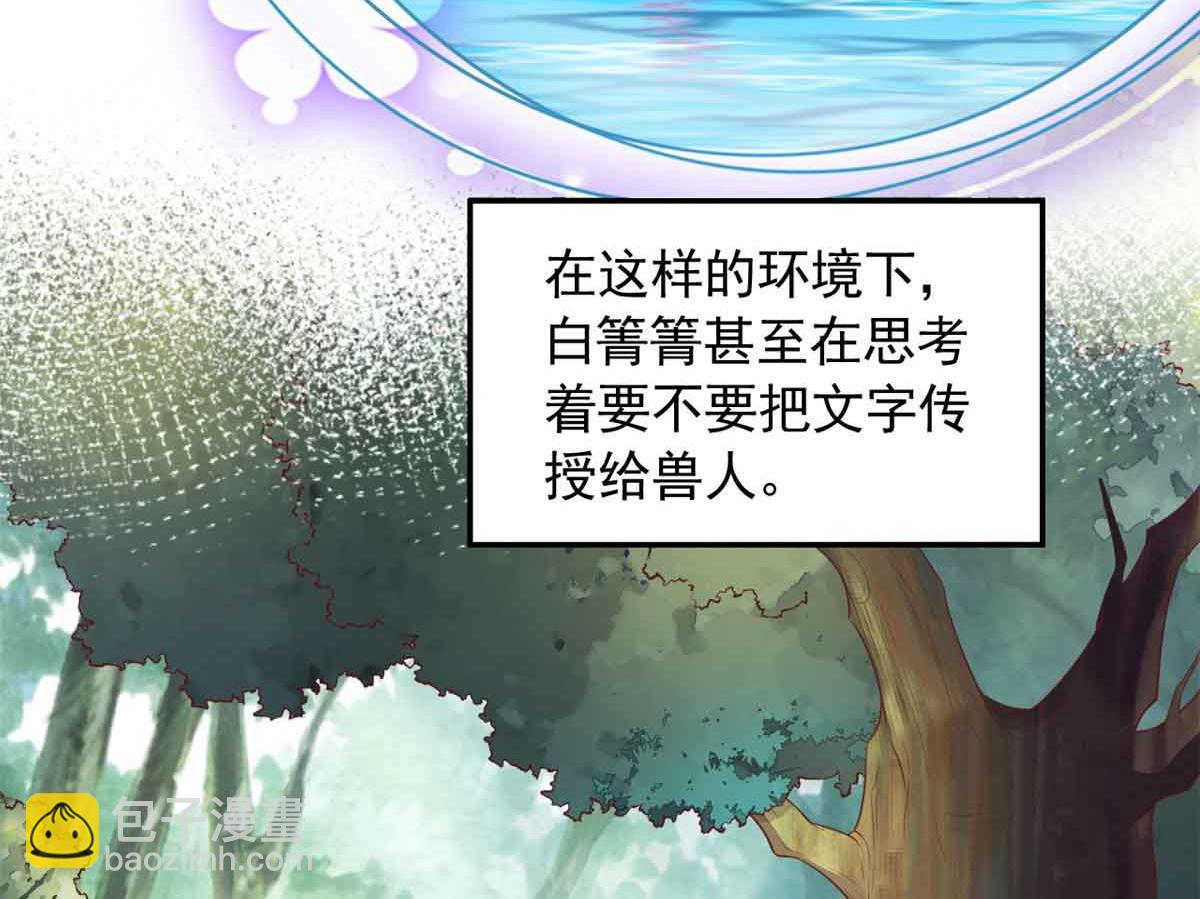 616(1/3)-第618话