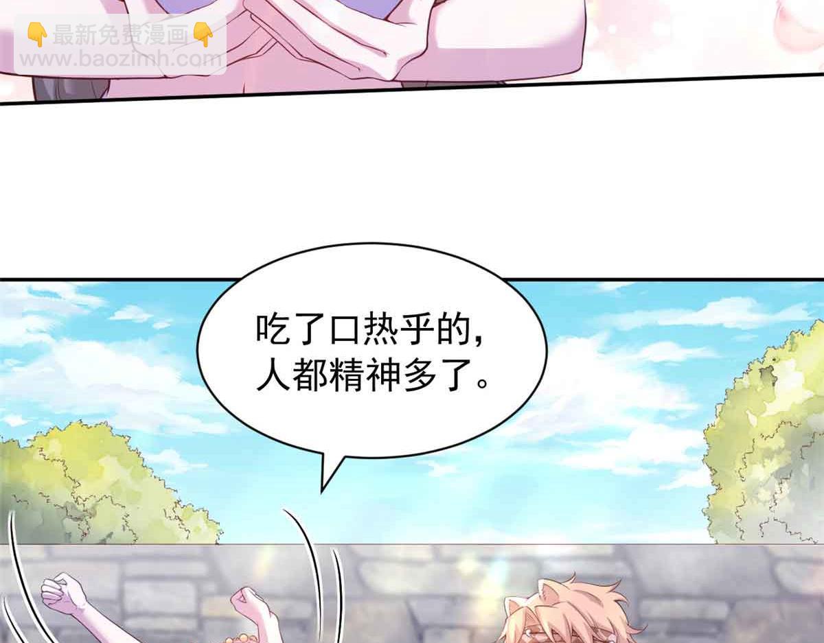 616(1/3)-第618话