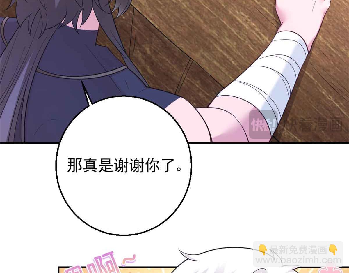 618(1/2)-第620话