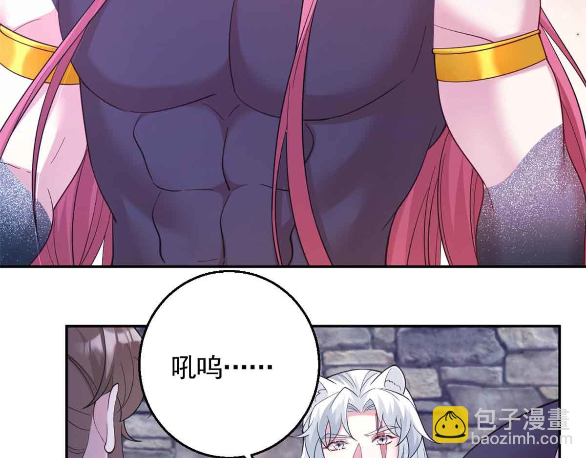 618(1/2)-第620话