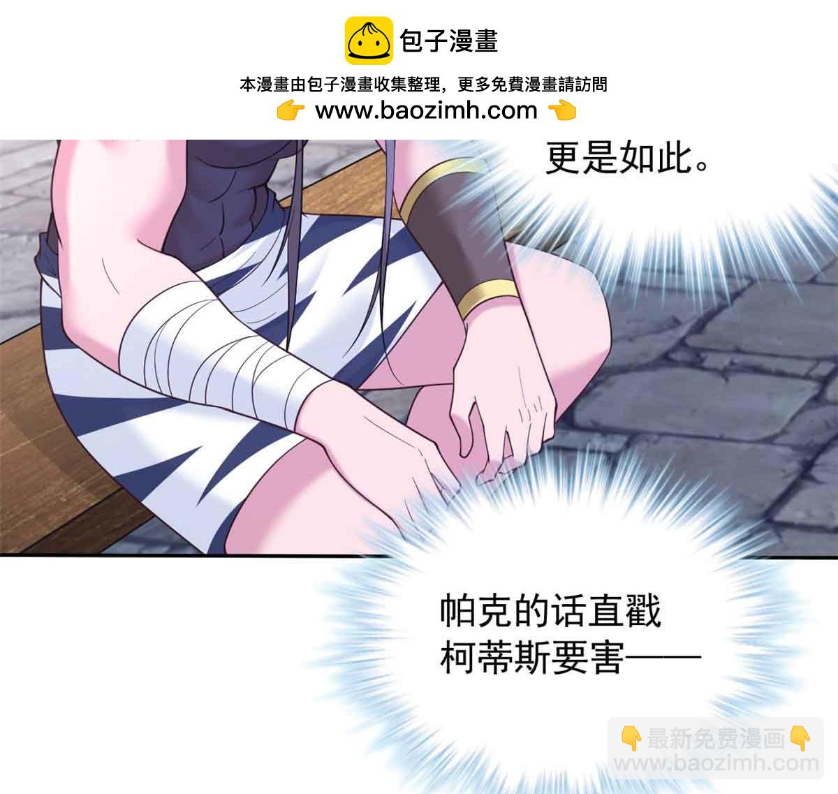 618(1/2)-第620话
