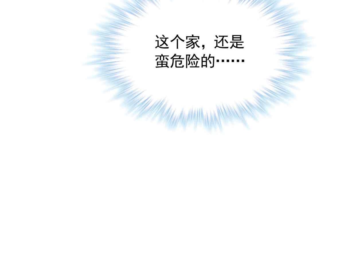 618(1/2)-第620话