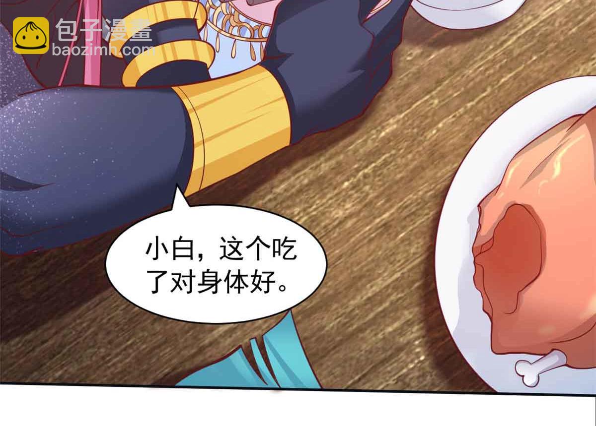 618(1/2)-第620话