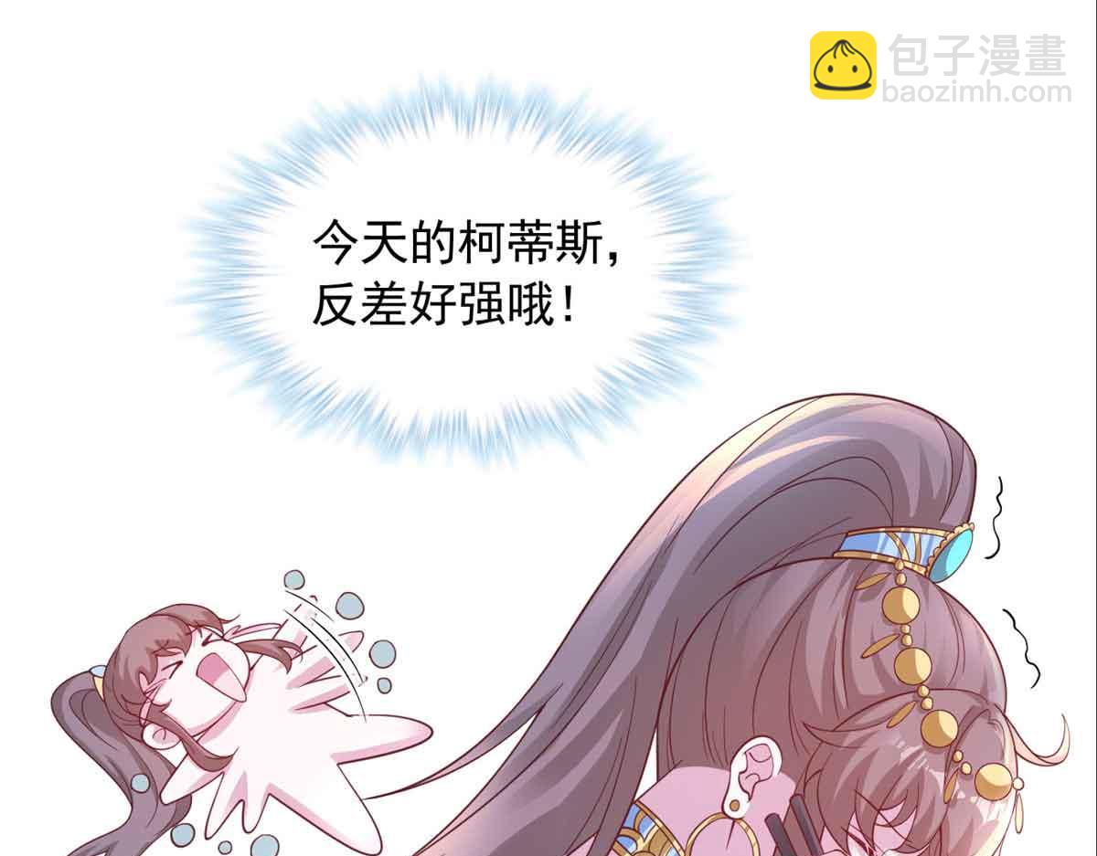 618(1/2)-第620话