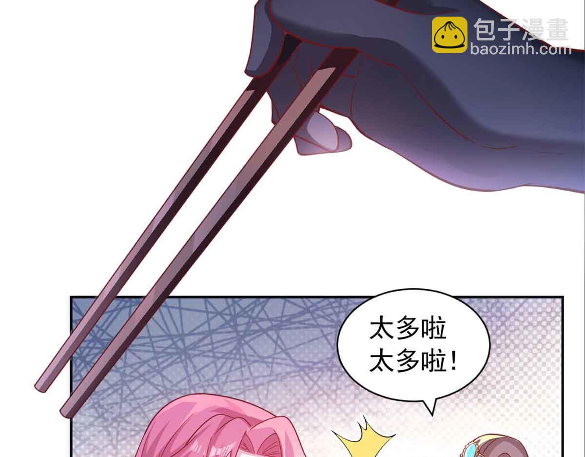 618(1/2)-第620话