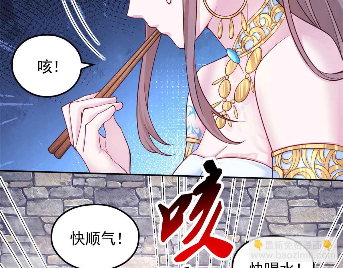 618(1/2)-第620话