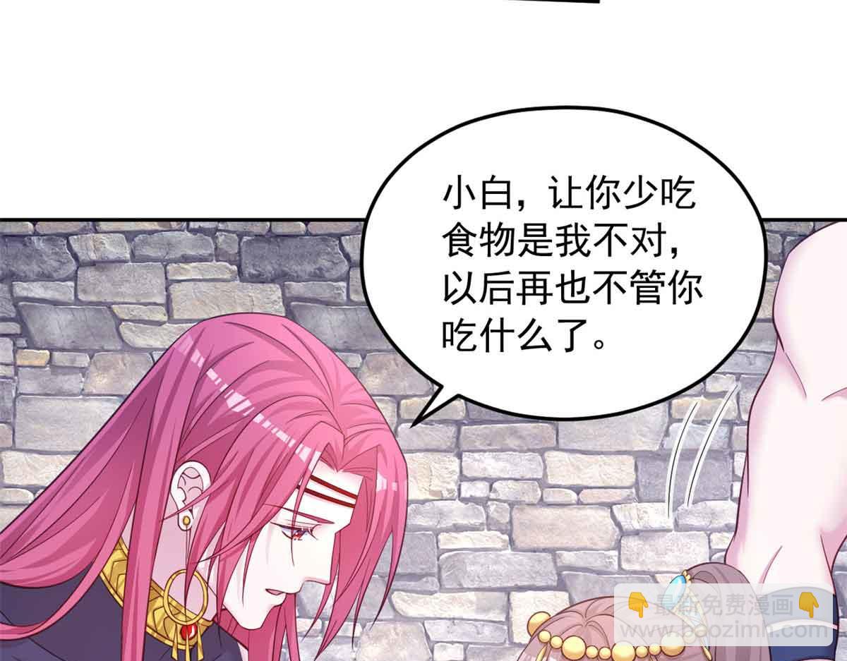 618(1/2)-第620话