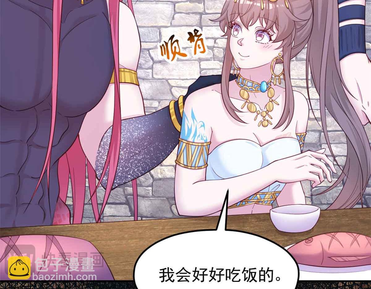 618(1/2)-第620话