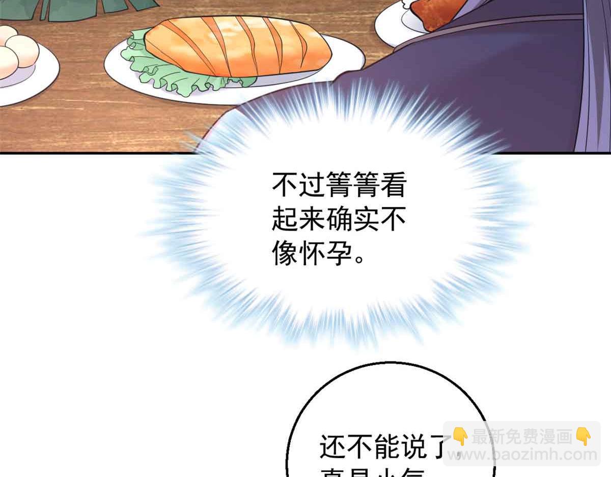 618(1/2)-第620话