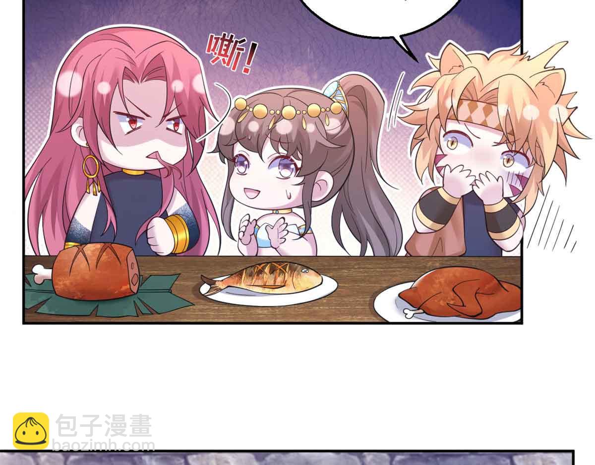 618(1/2)-第620话