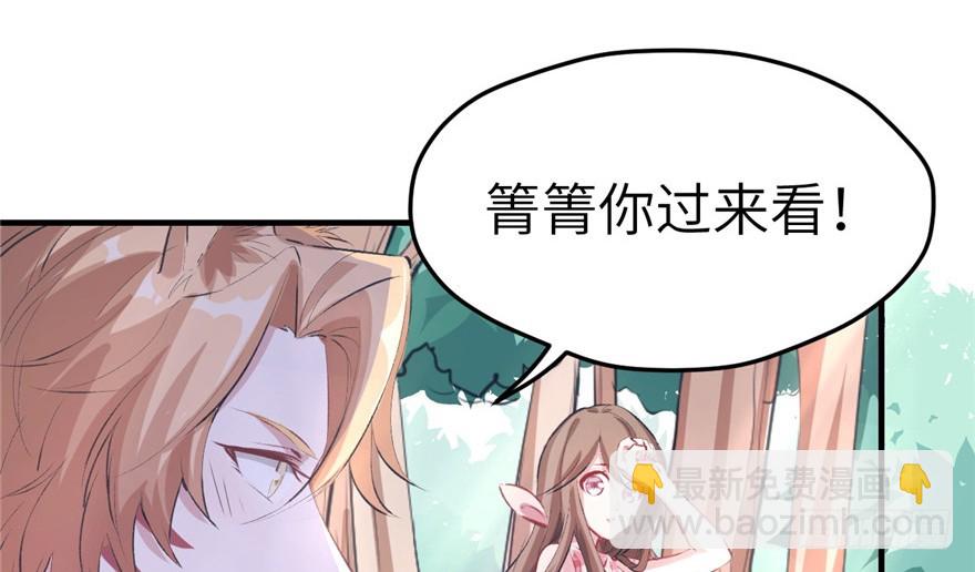 62(1/2)-第62话