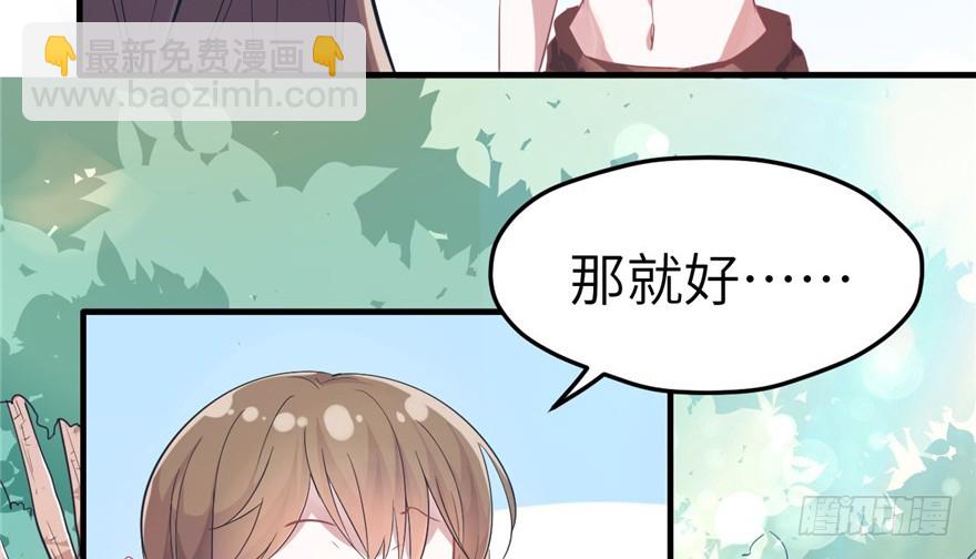 62(1/2)-第62话