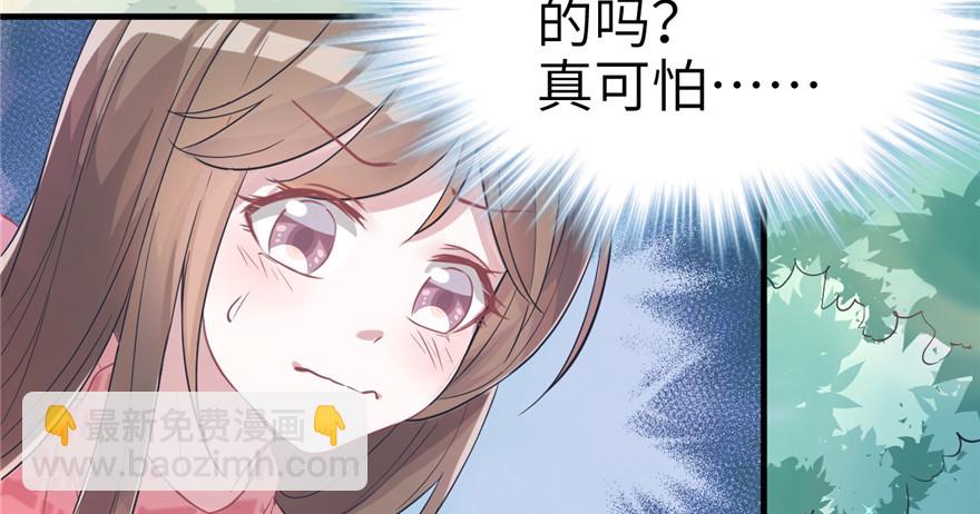 62(1/2)-第62话