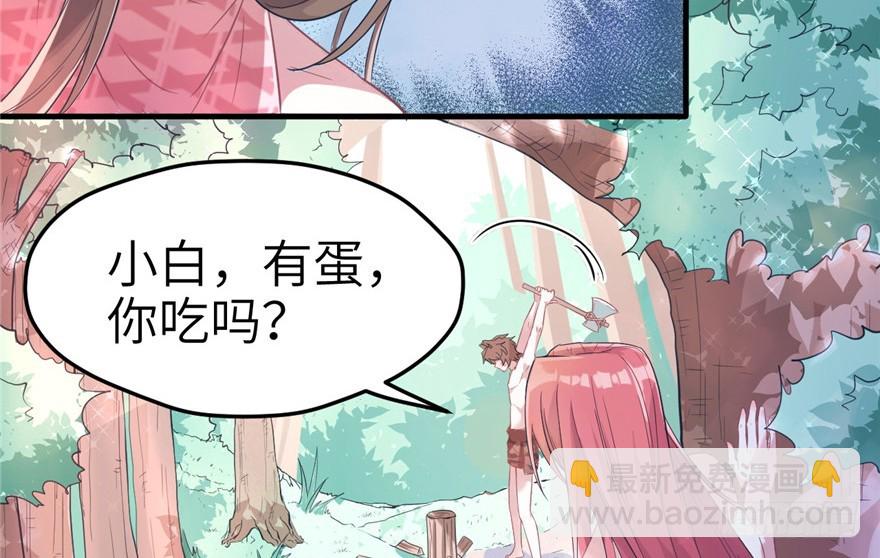 62(1/2)-第62话