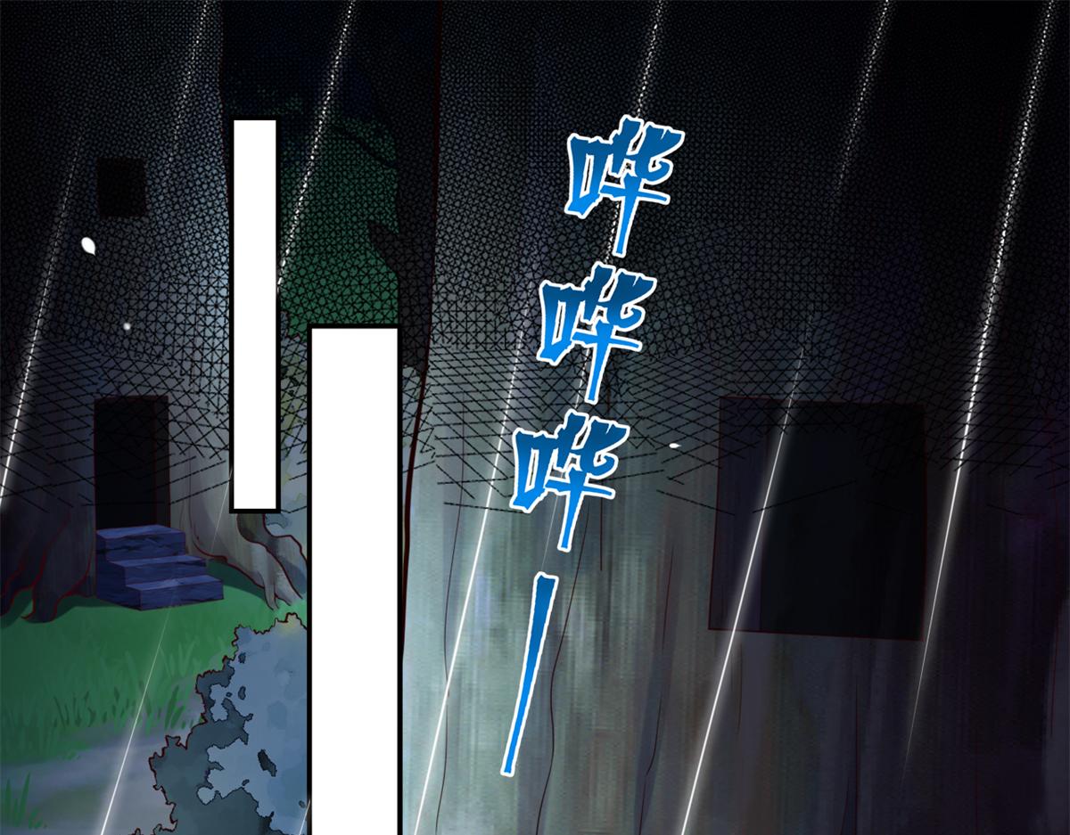 620(1/2)-第622话