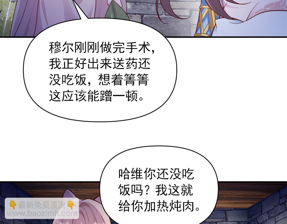 620(1/2)-第622话