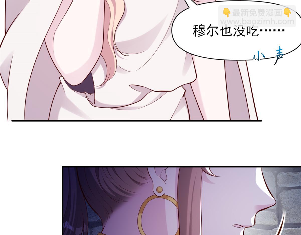 620(1/2)-第622话
