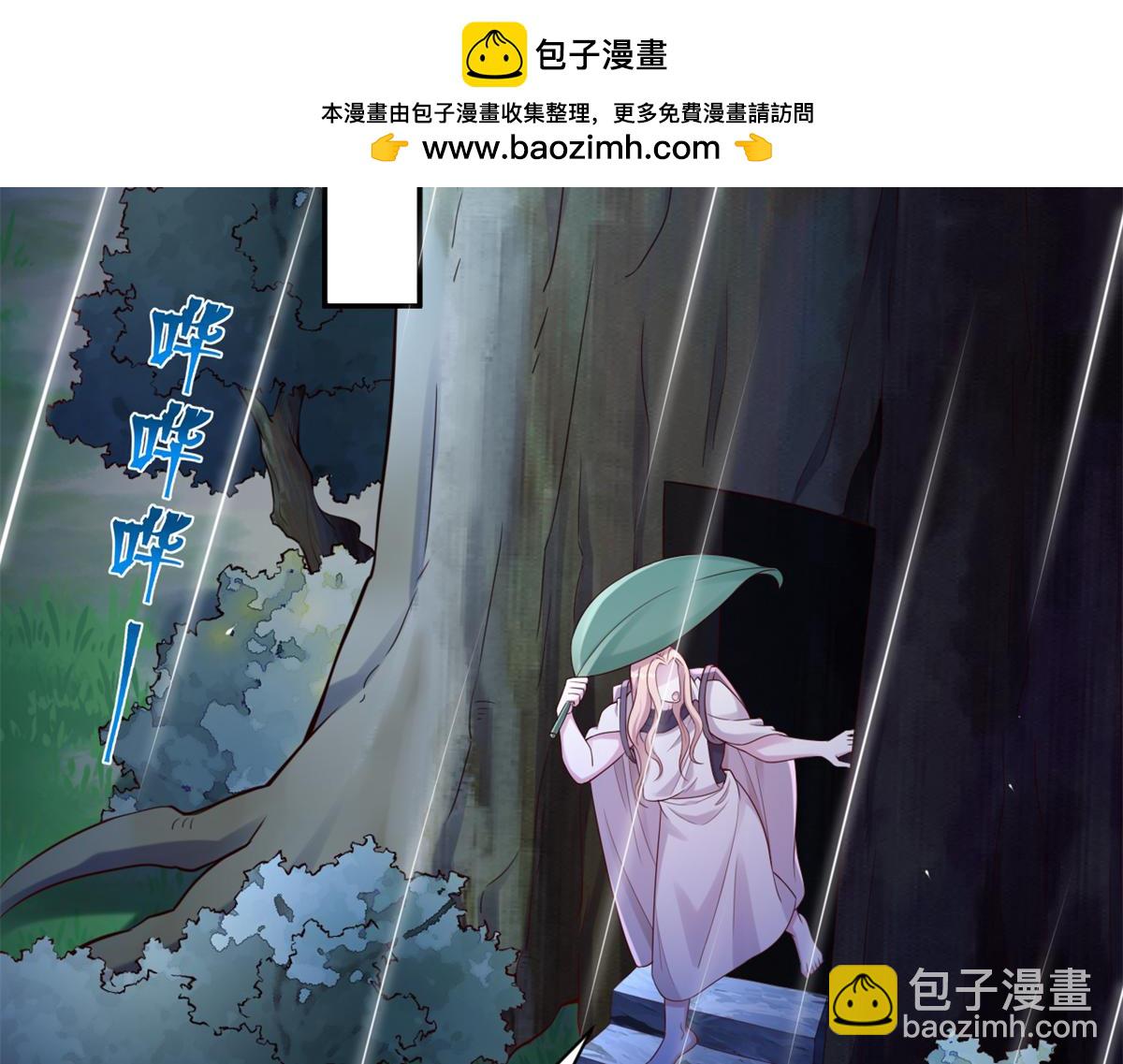 620(1/2)-第622话