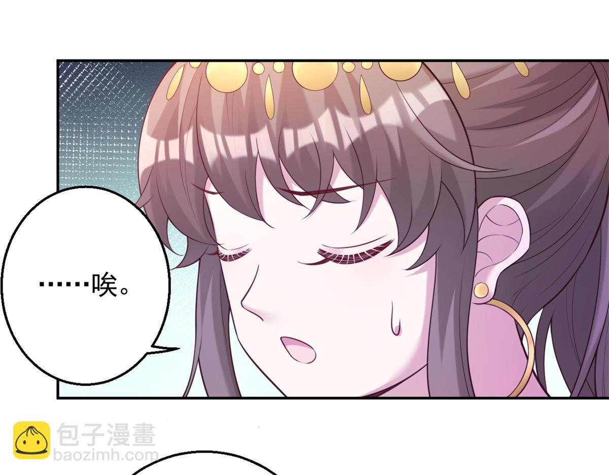 620(1/2)-第622话