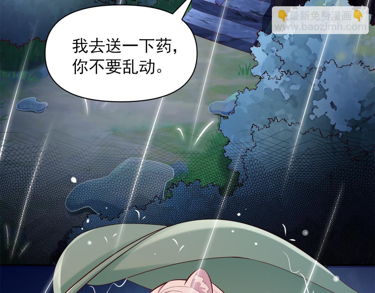 620(1/2)-第622话