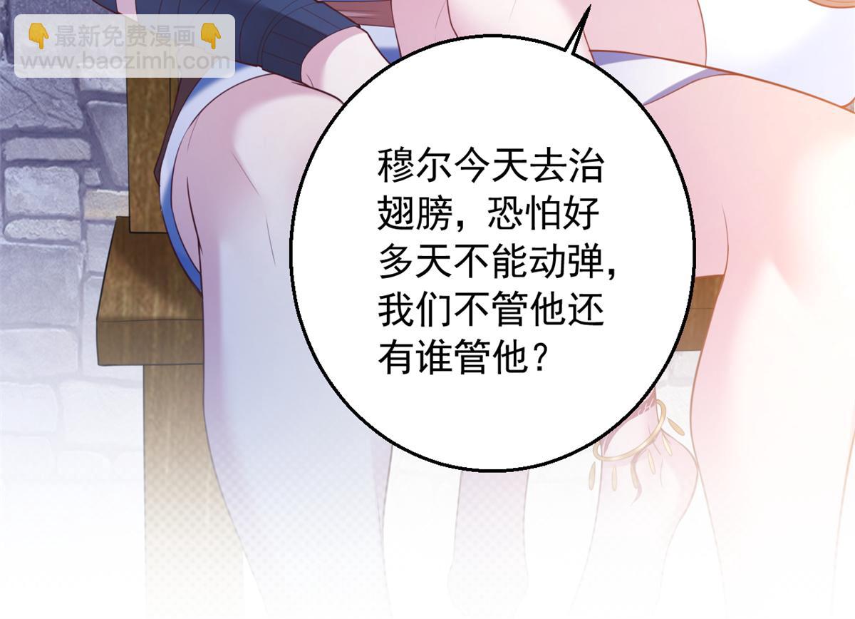 620(1/2)-第622话