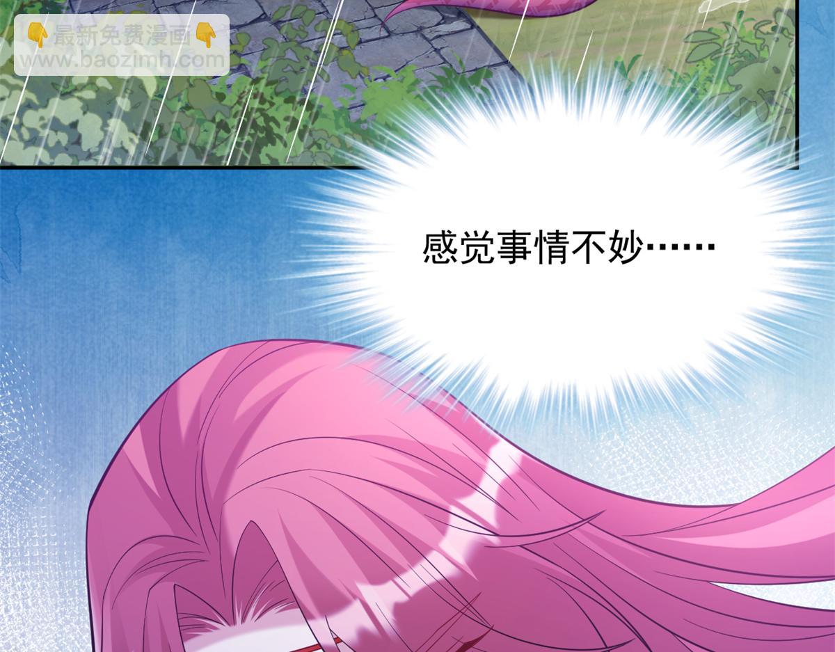 620(1/2)-第622话