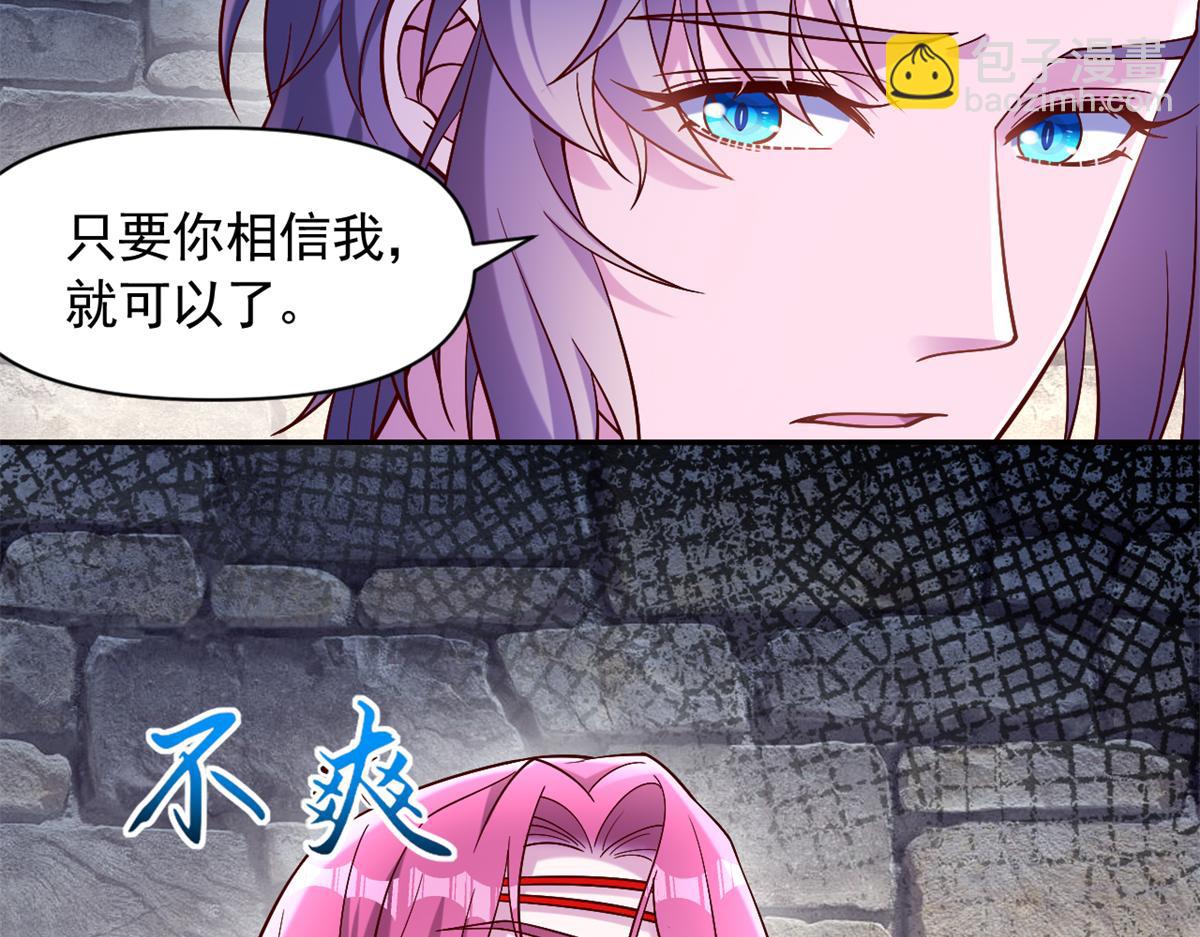 622(1/2)-第624话