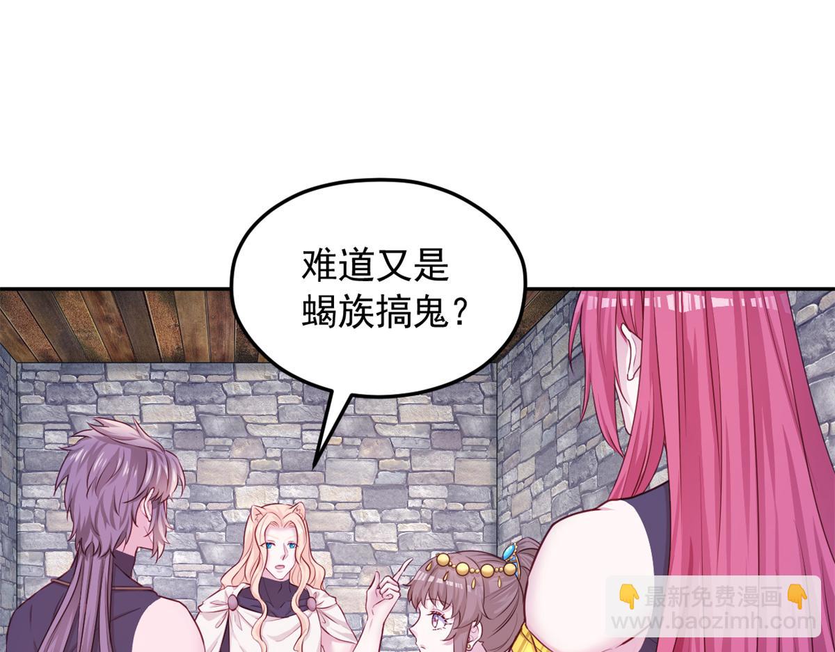 622(1/2)-第624话