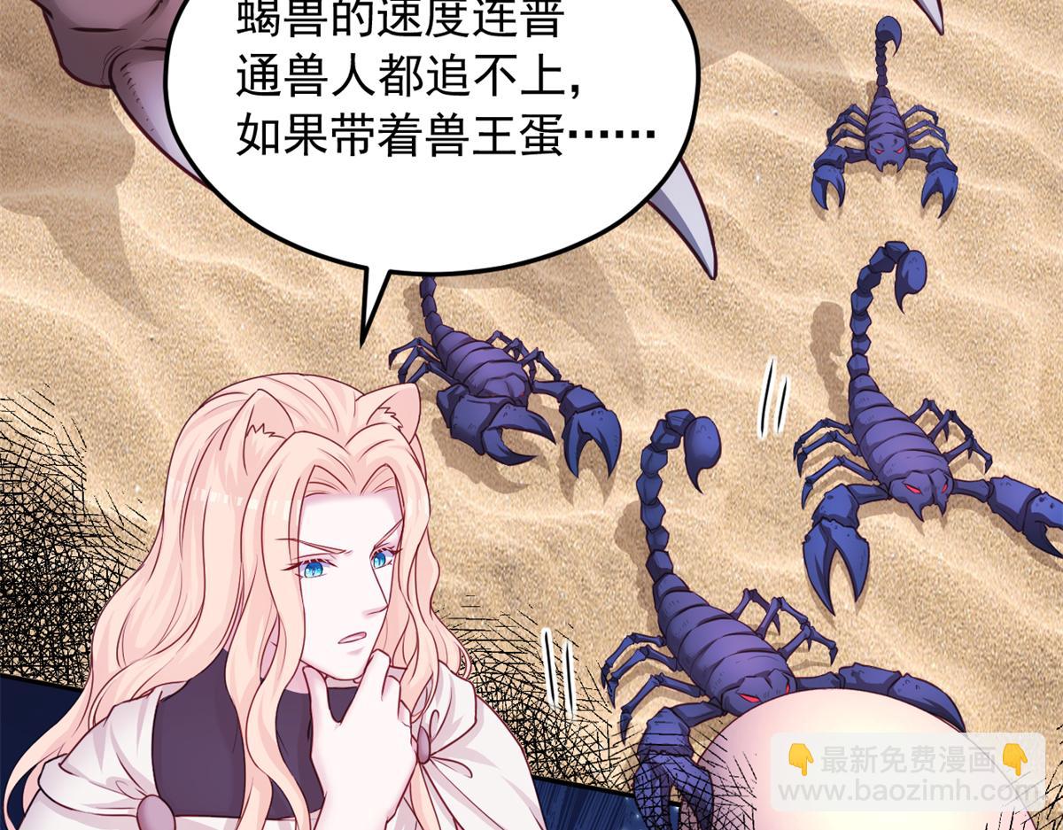 622(1/2)-第624话