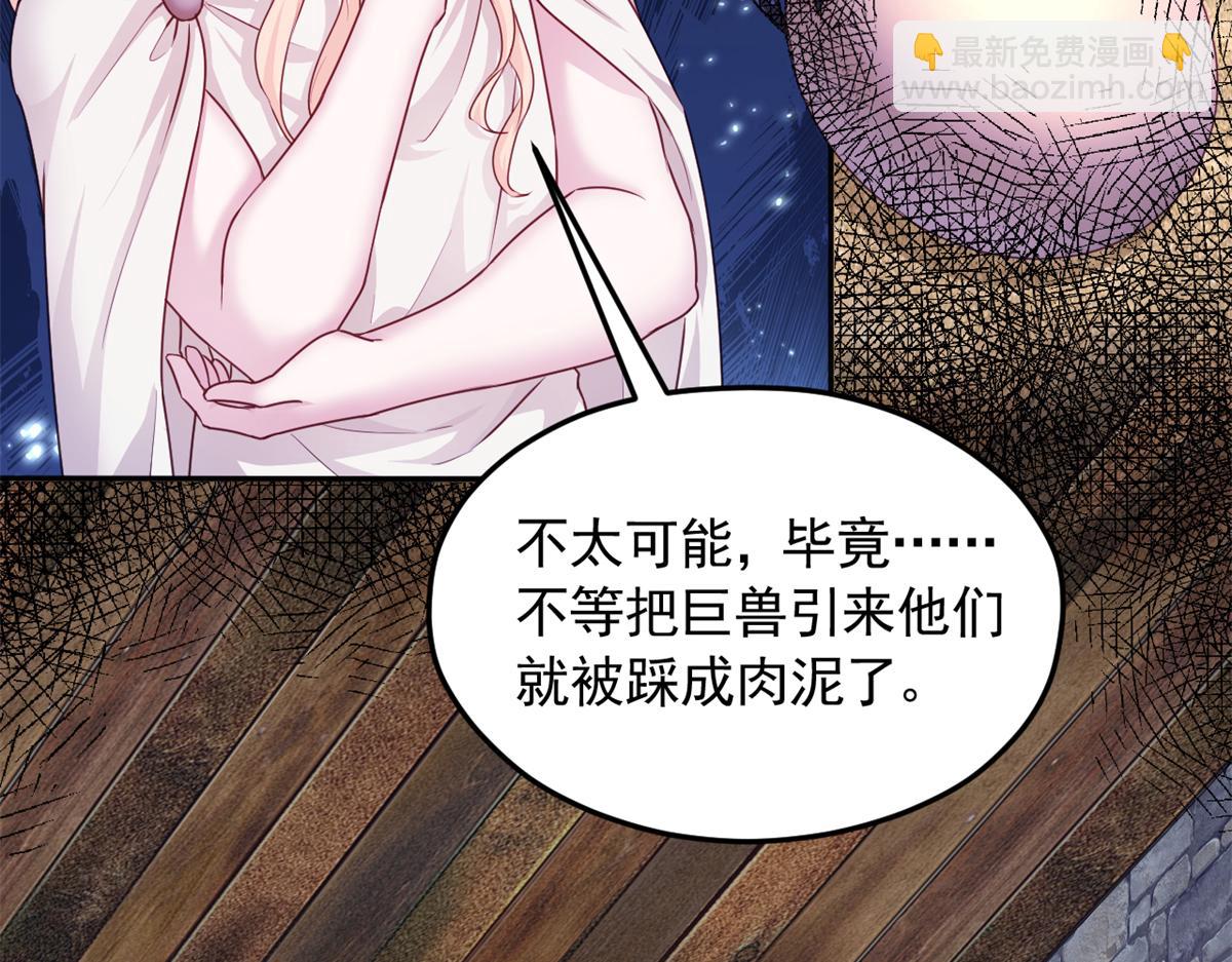 622(1/2)-第624话