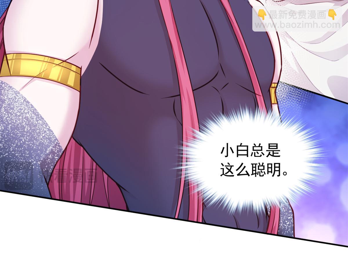 622(1/2)-第624话