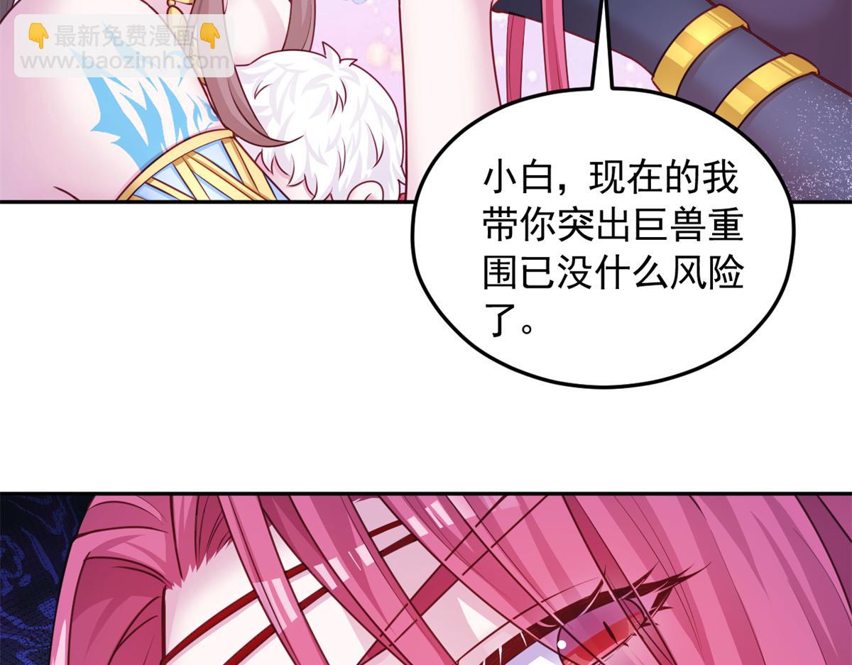 622(1/2)-第624话