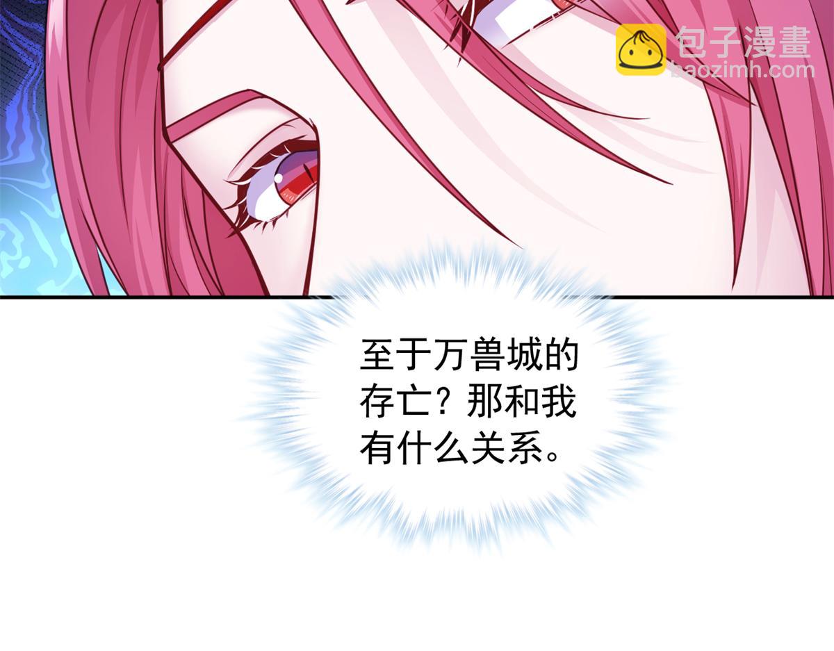 622(1/2)-第624话