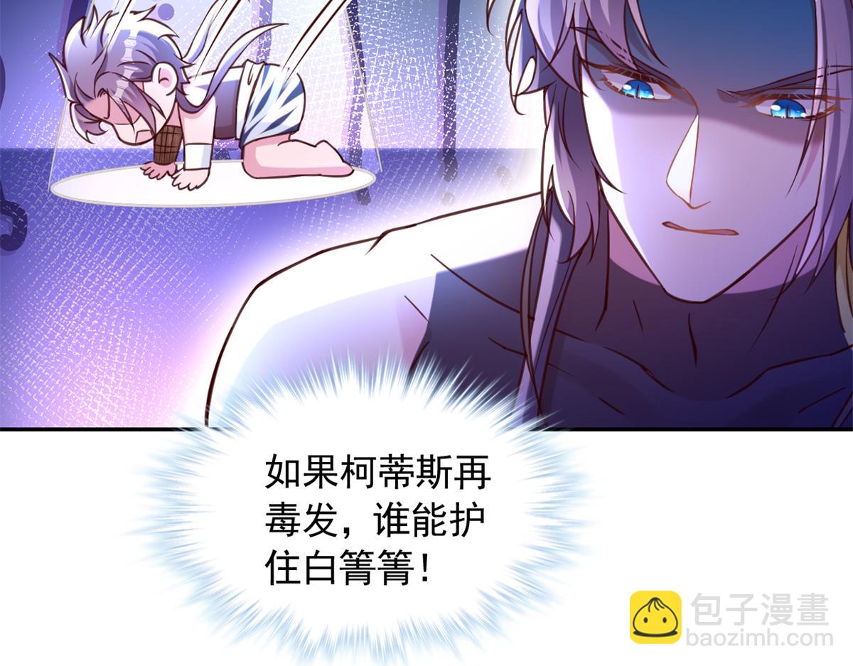 622(1/2)-第624话