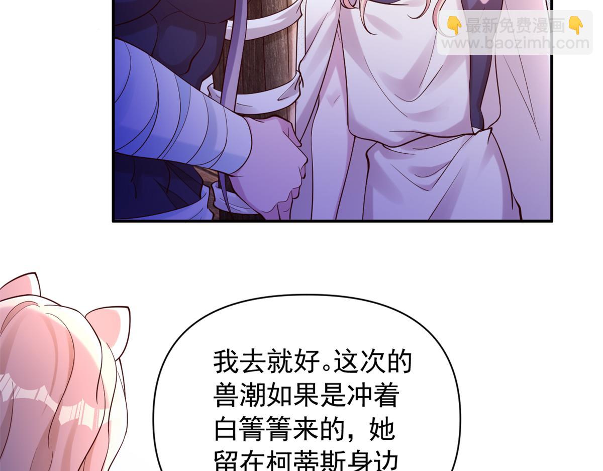 622(1/2)-第624话
