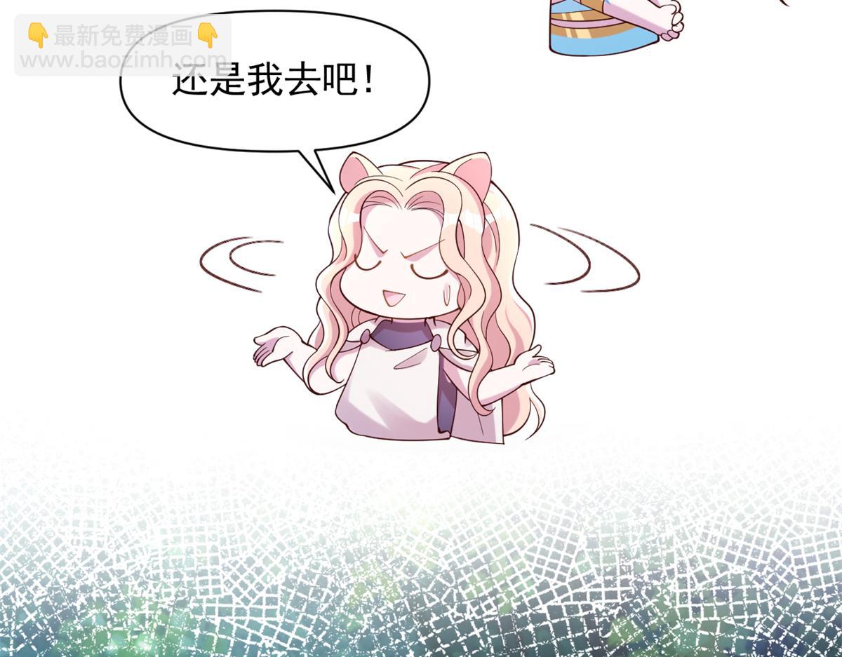 622(1/2)-第624话