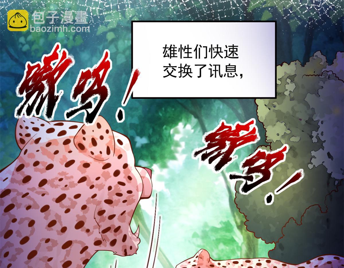 622(1/2)-第624话