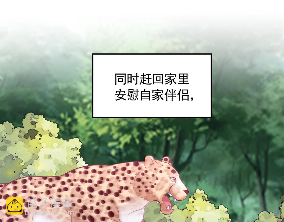 622(1/2)-第624话