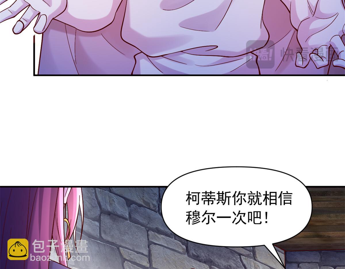622(1/2)-第624话