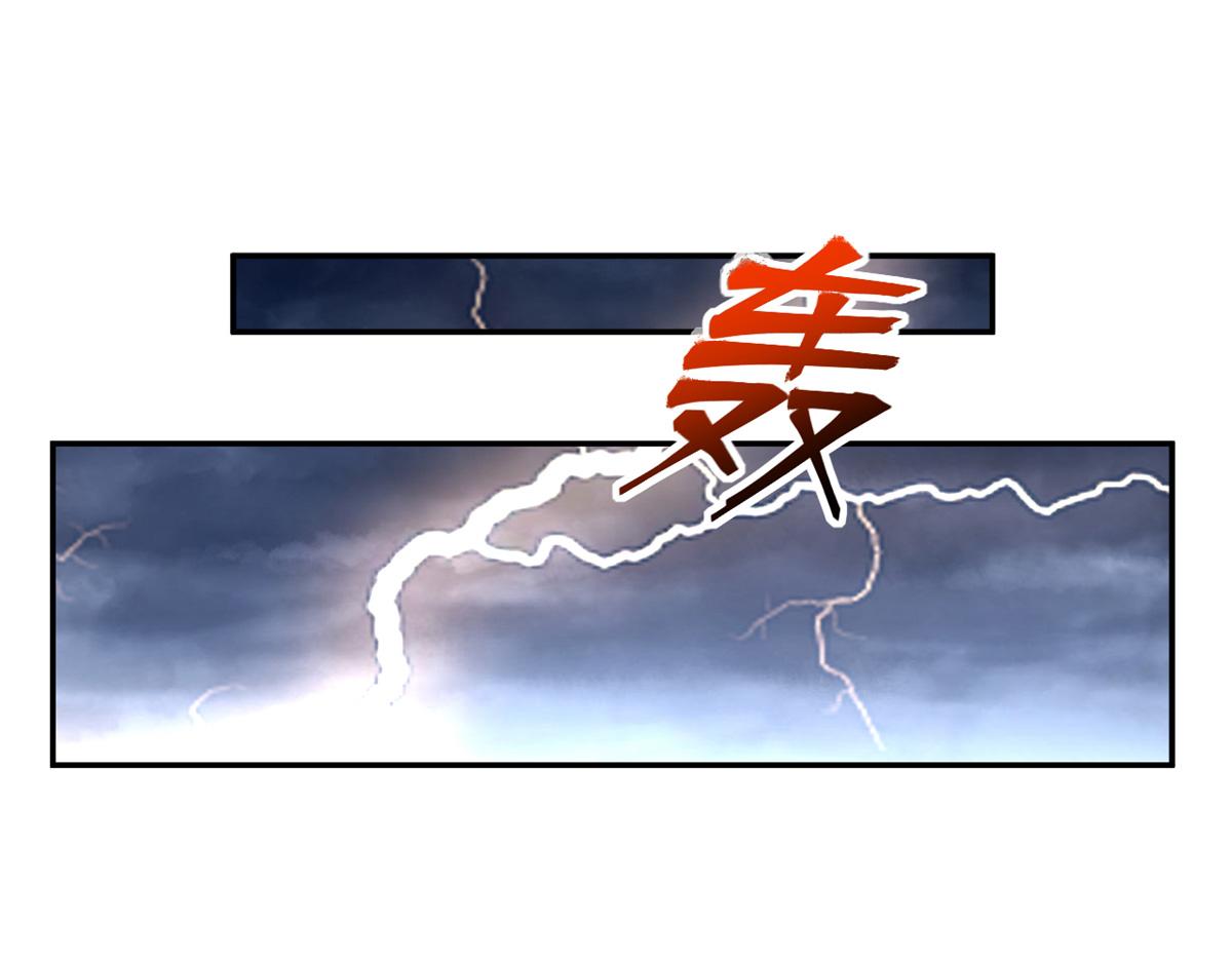 624(1/2)-第626话