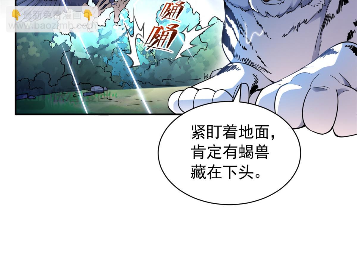 624(1/2)-第626话