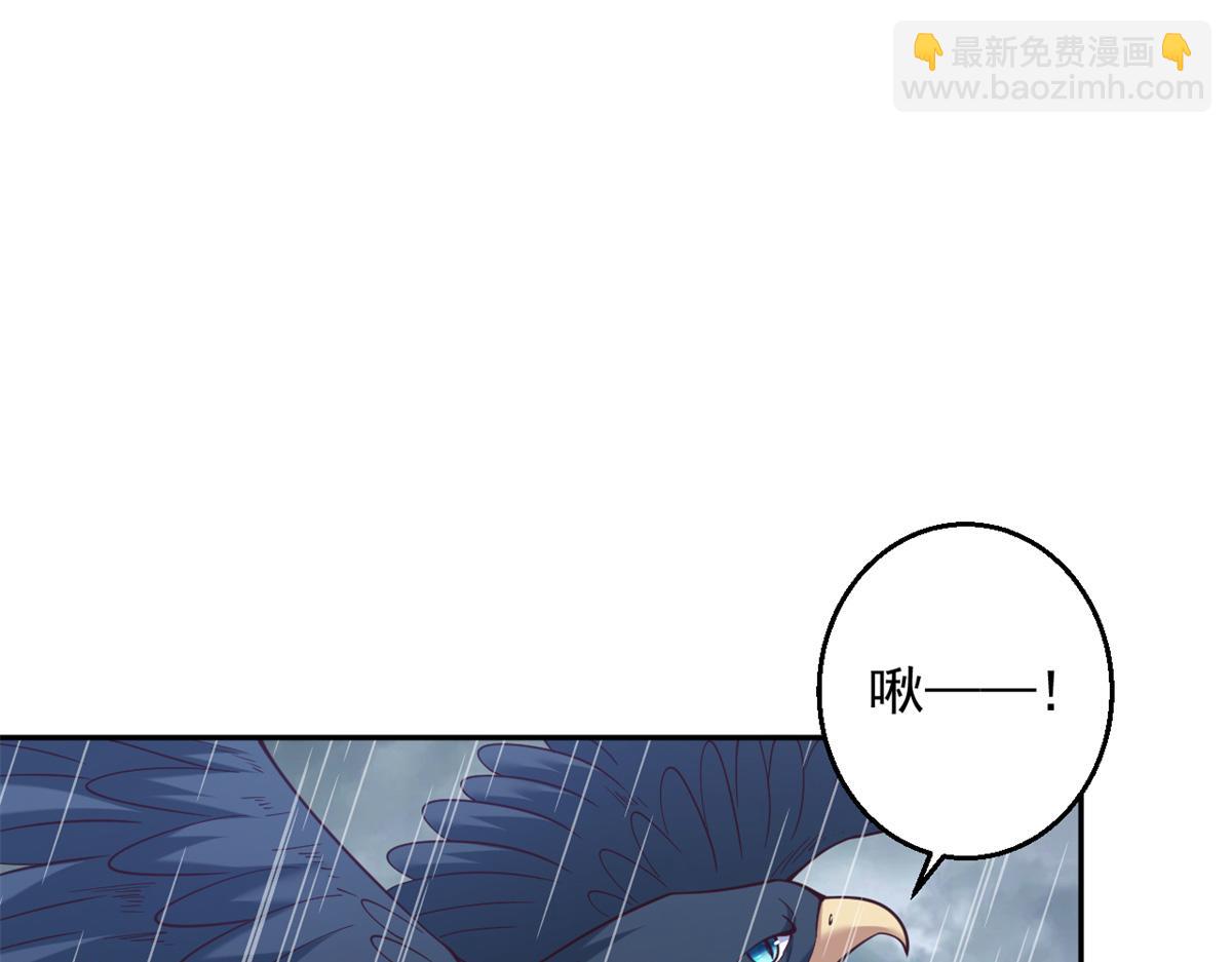 624(1/2)-第626话