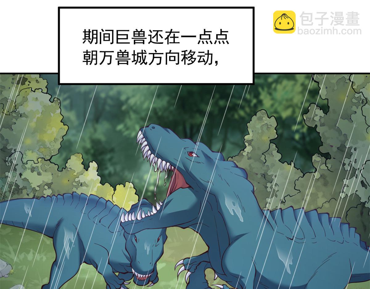 624(1/2)-第626话