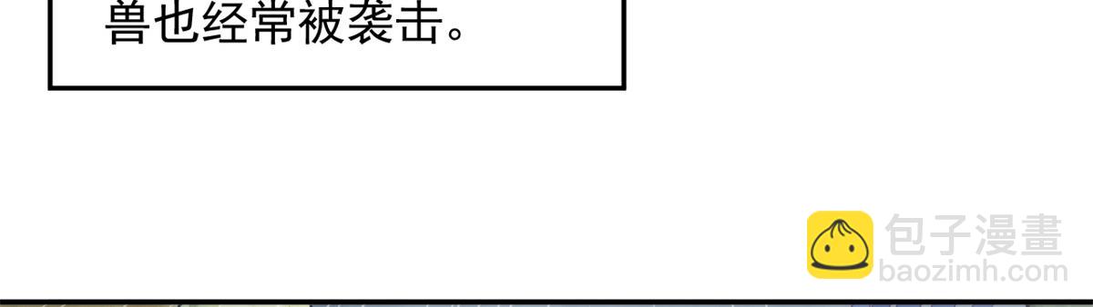 624(1/2)-第626话
