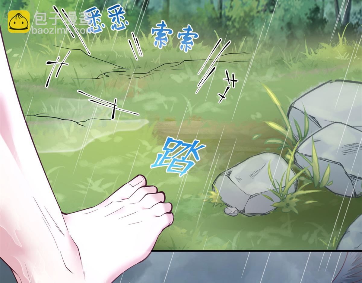 624(1/2)-第626话