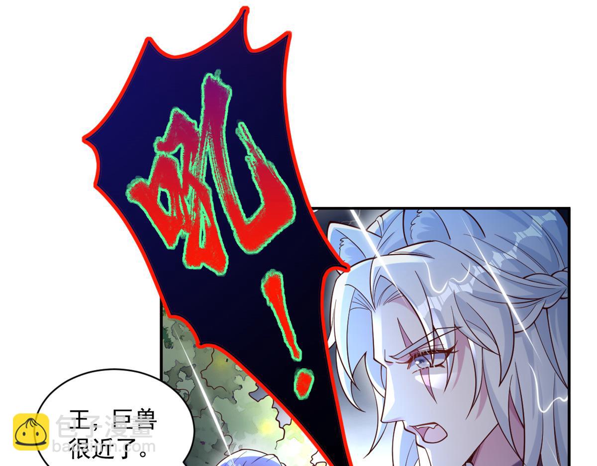 624(1/2)-第626话