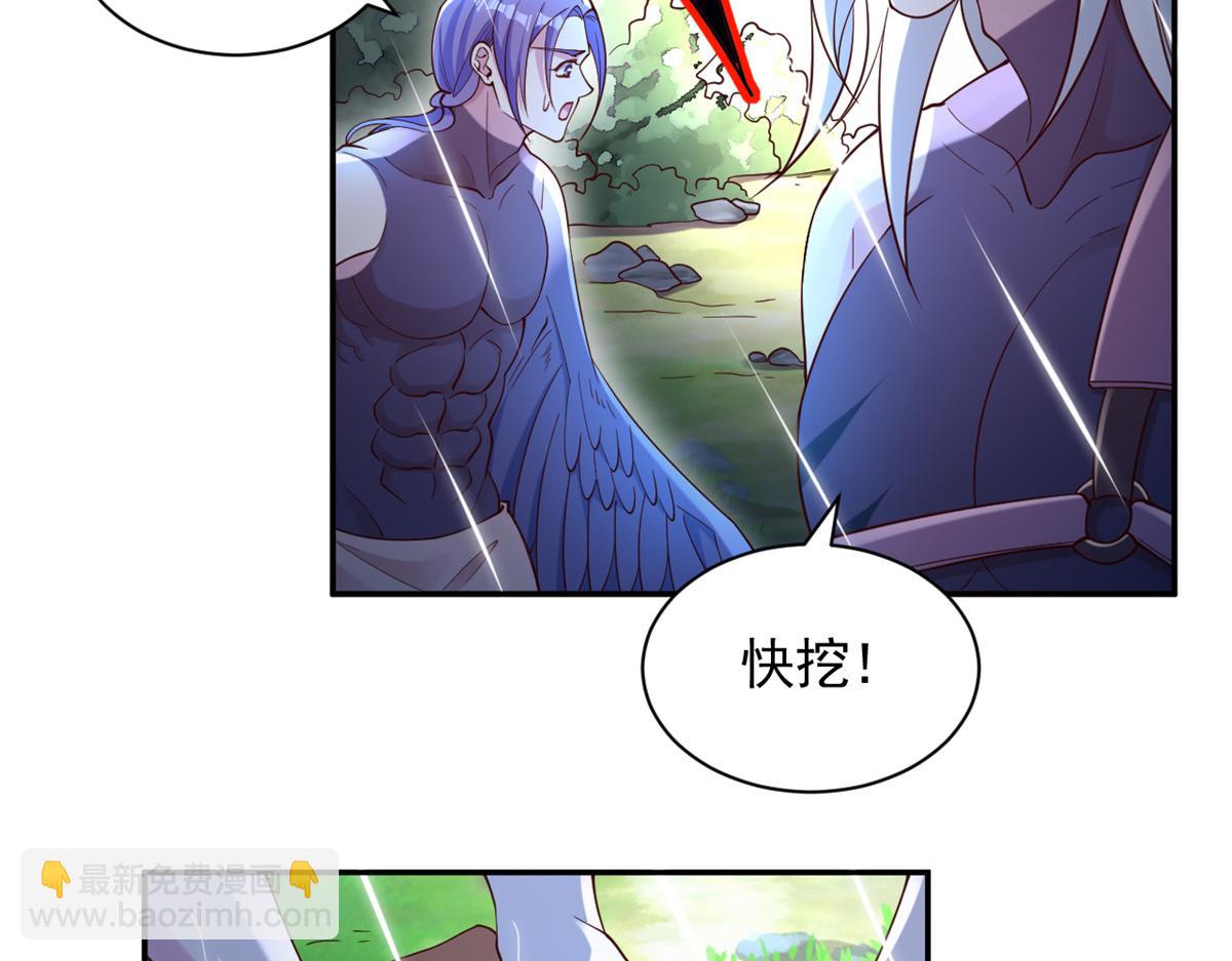 624(1/2)-第626话